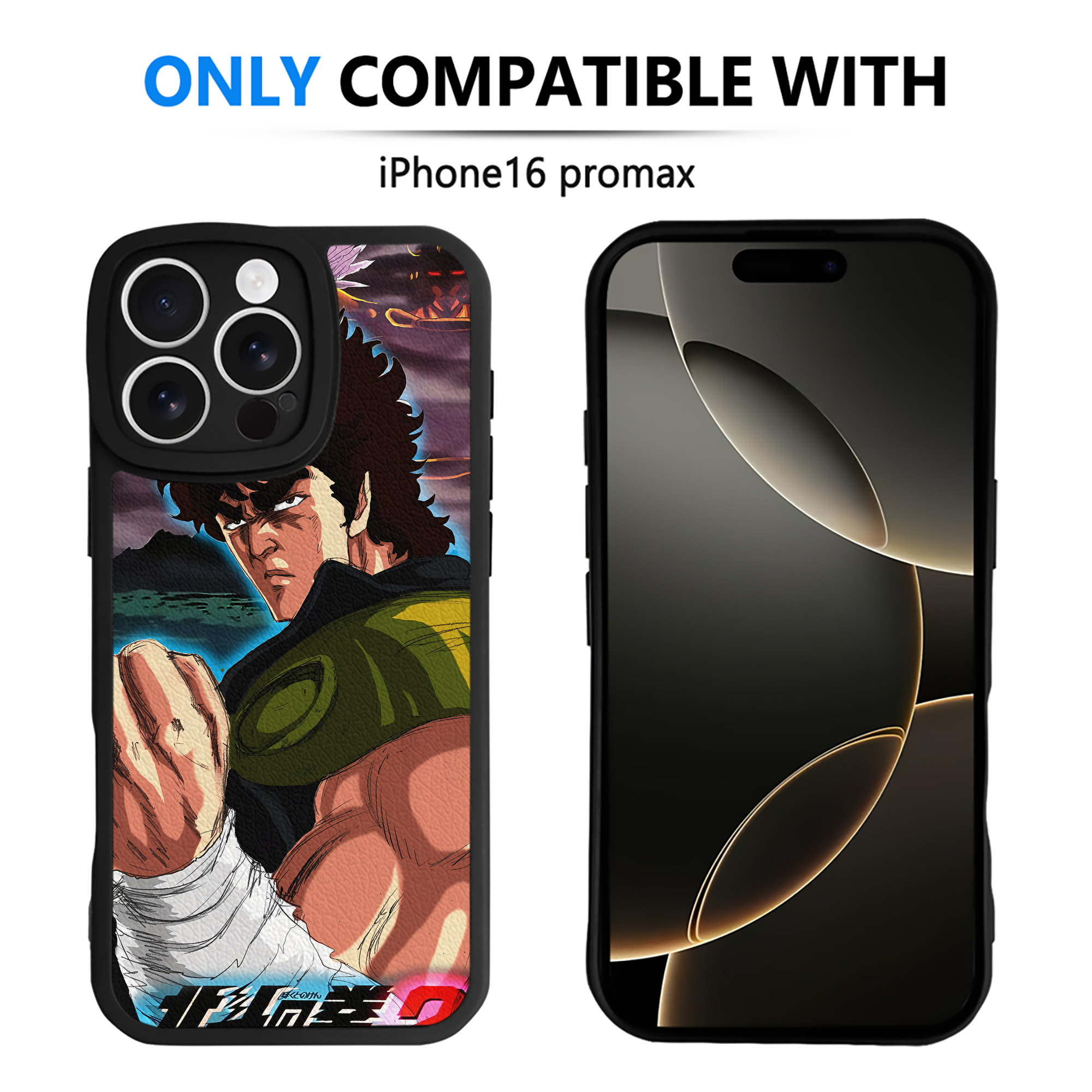 （画像用） 北斗の拳 Fist of the North Star 【iPhone 16シリーズ対応】シリコンスマホケース（レザー調） 材質：シリコン
